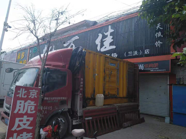 多宝镇租赁发电机-柴油发电机组在火车站的应用 